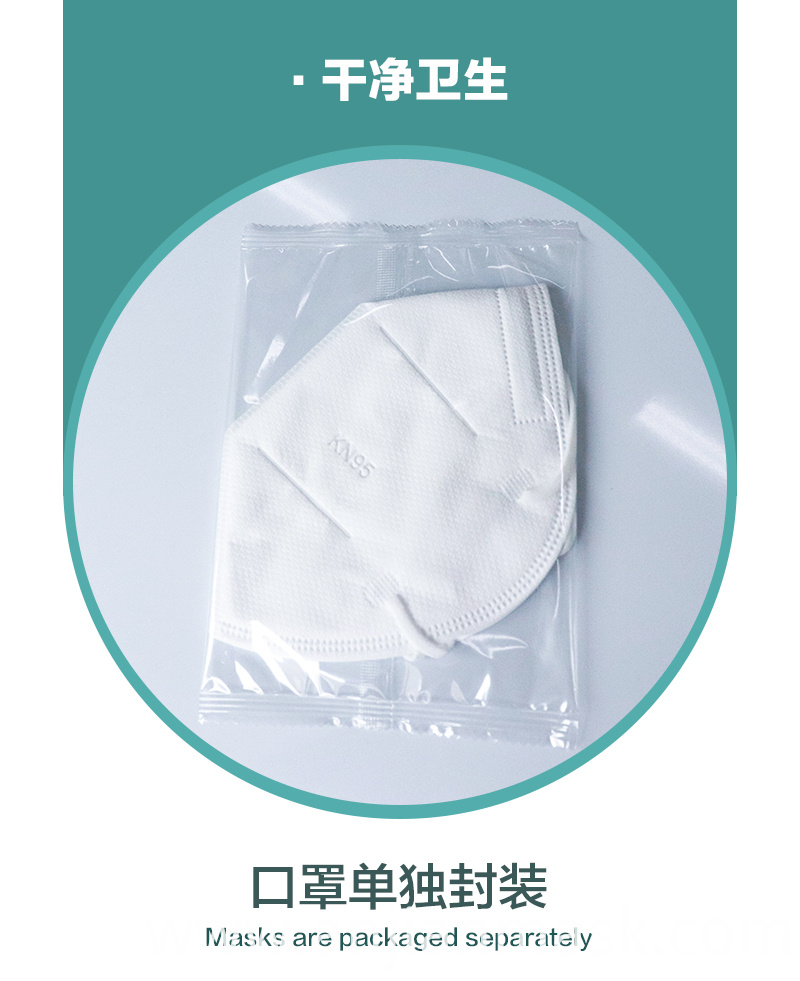 KN95 Disposable Face Mask KN95 Disposable Face Mask
